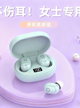 J15新款女士耳机蓝牙无线迷你可