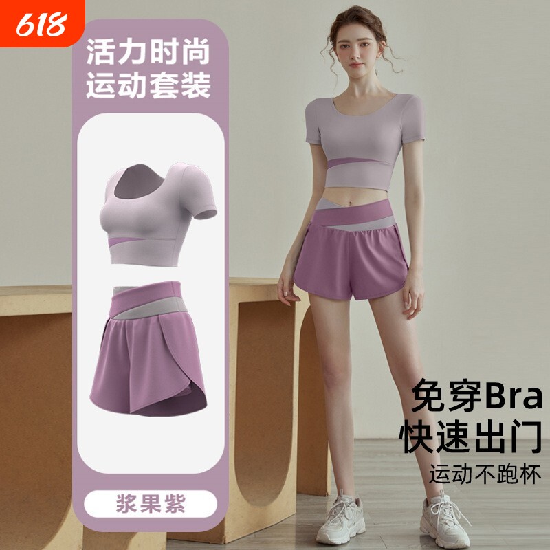 瑜伽服女2026专业普拉提夏季新款晨跑步大码健身套装运动上衣速干