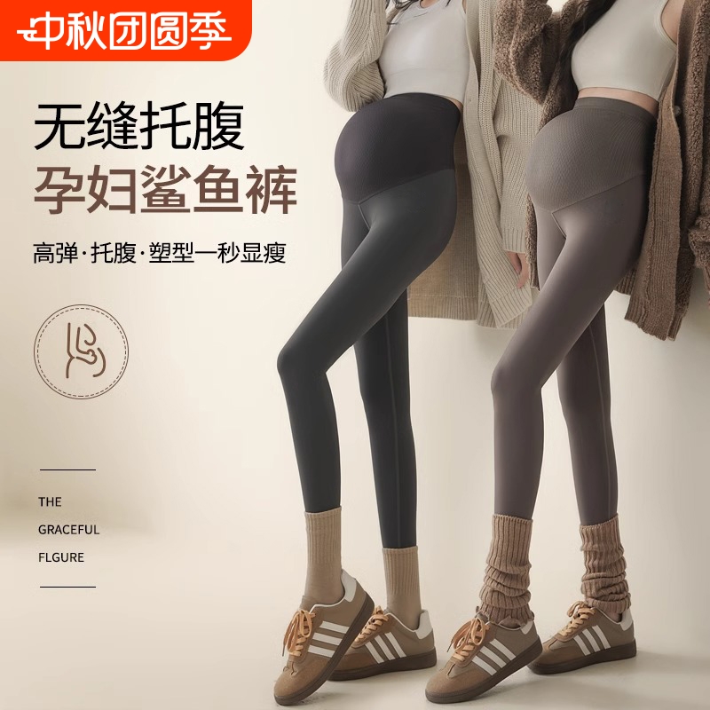 孕妇鲨鱼裤打底裤冬季外穿瑜伽裤