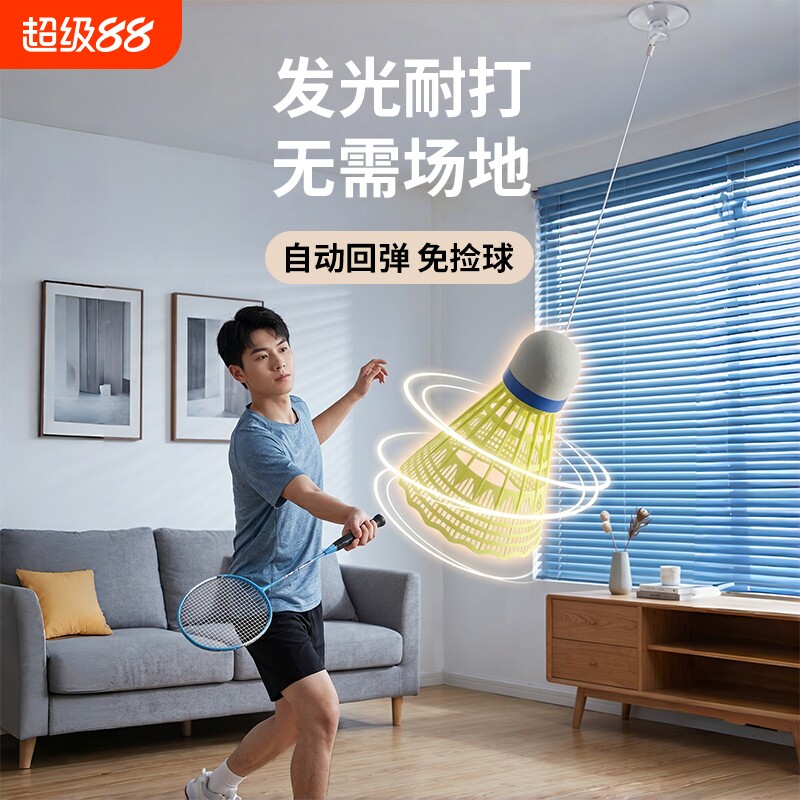 羽毛球单人训练器自动回弹线一个人自打室内儿童练习神器弹力绳