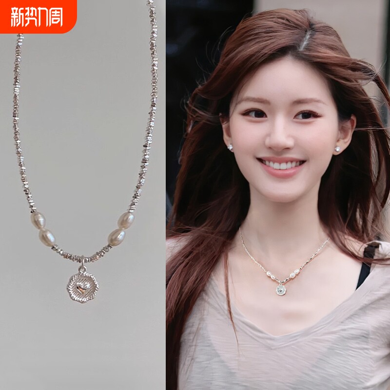 天然淡水珍珠吊坠项链女轻奢小众锁骨链高级感颈链碎银子配饰足银