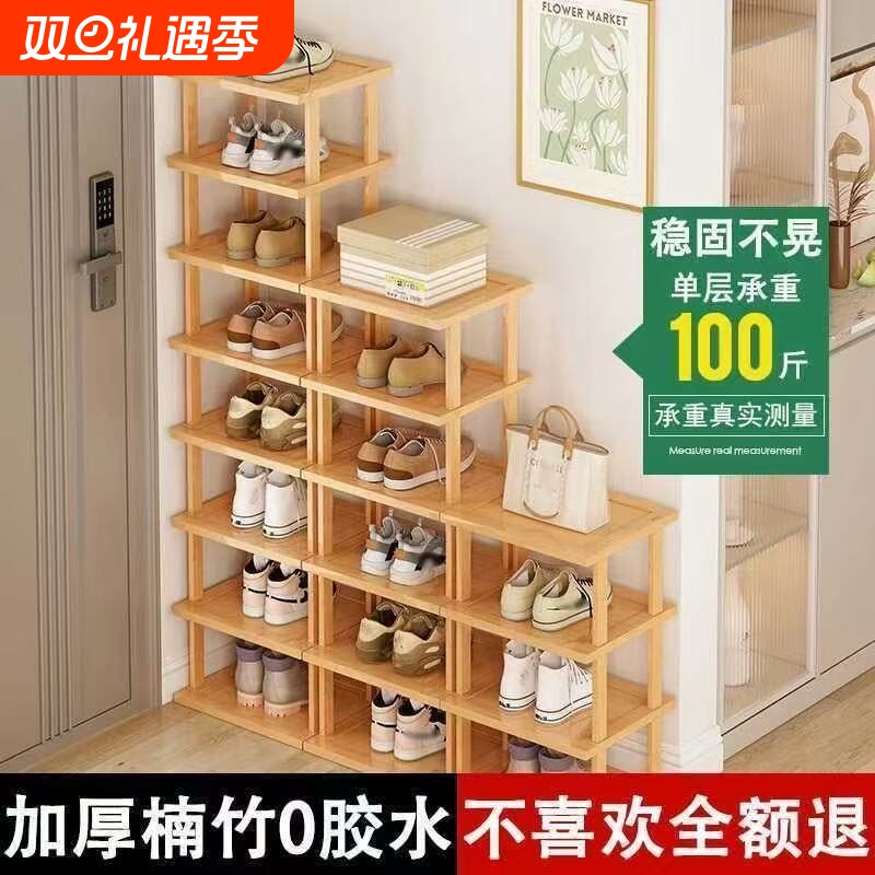 鞋架多层家用小窄门口简易鞋柜入户门置物架鞋子收纳神器2025爆款