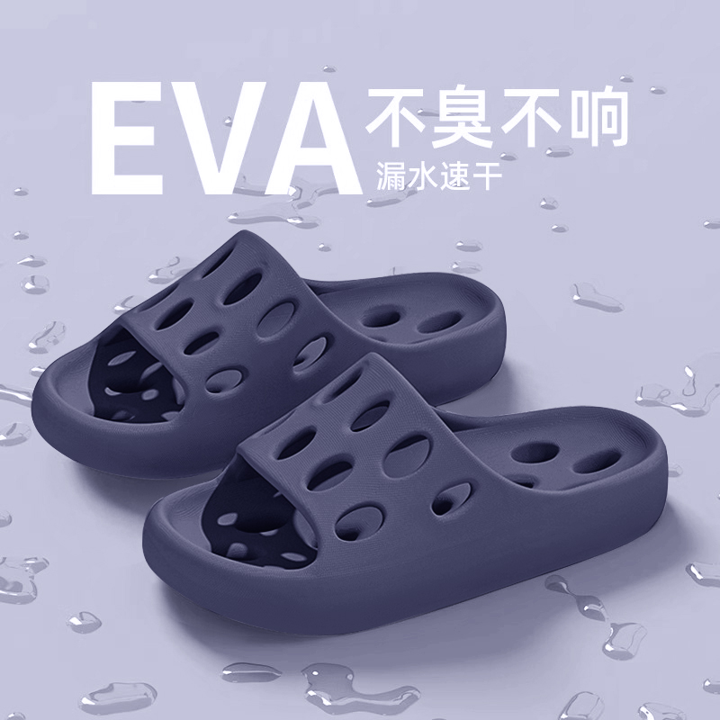 ZUKANGLE厚底凉拖|千人加购