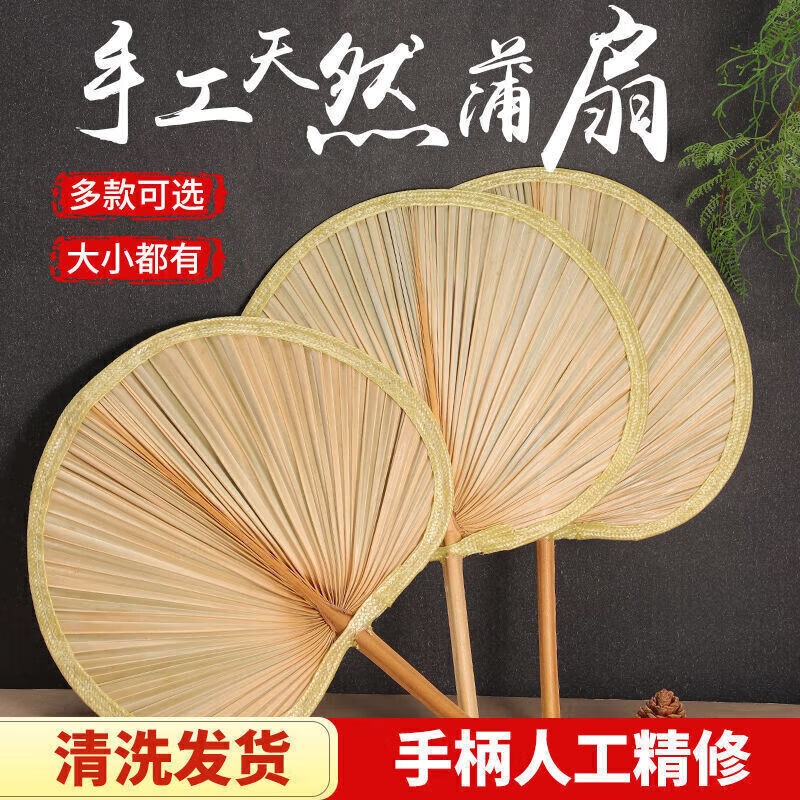蒲扇老式粽叶纯手工夏季大扇子驱蚊芭蕉扇老人葵扇手工扇夏天儿童