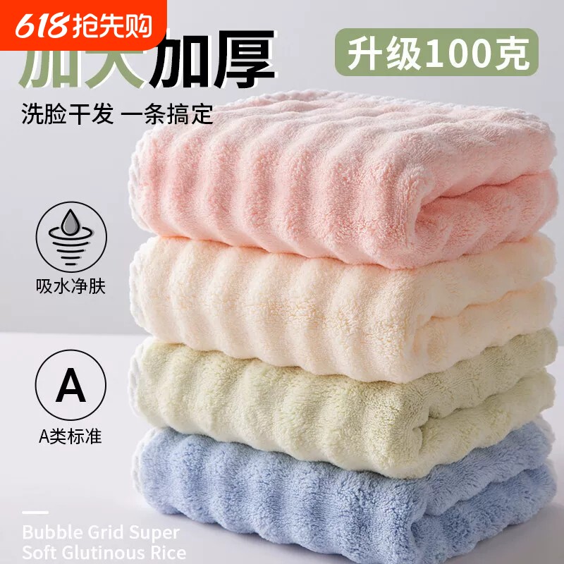 成人儿童毛巾7A抗菌2026新款比纯棉吸水速干大人擦洗脸洗澡不掉