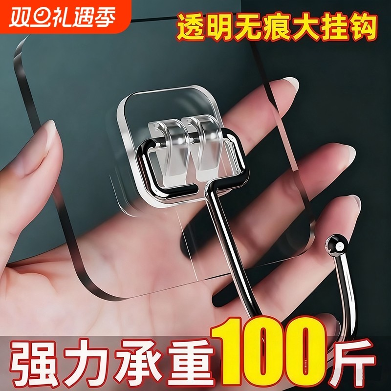 挂钩强力粘胶免打孔承重墙壁贴无痕挂勾贴钩钩子粘贴粘钩宿舍厨房