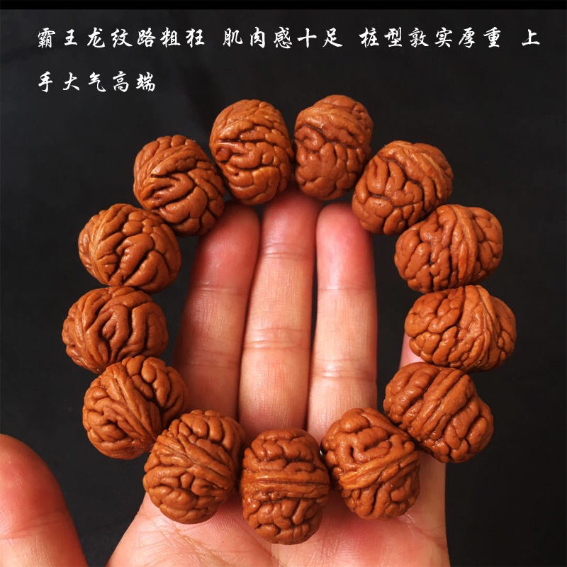 文玩核桃特大27mm秦岭霸王龙矮桩桃核胡龙纹手串念珠佛珠手链手持