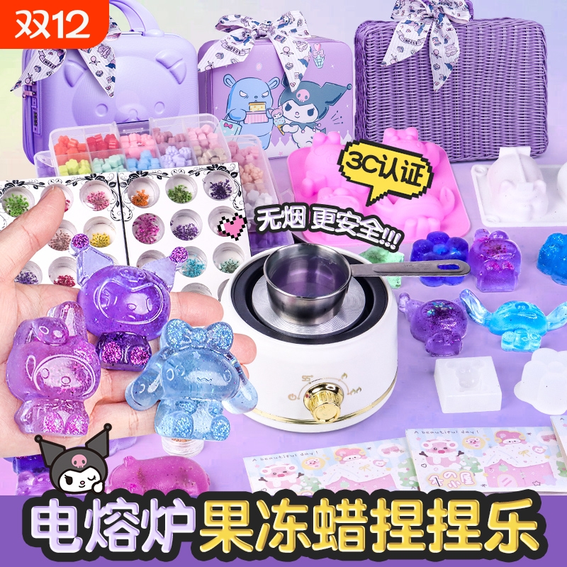果冻蜡捏捏乐套装|超3000次加购
