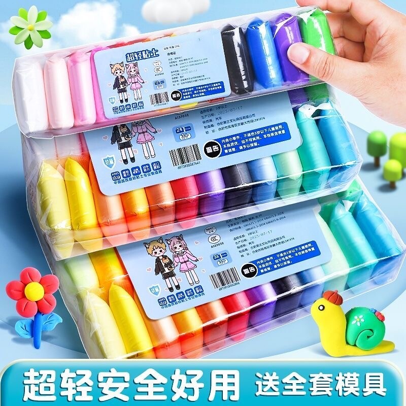 超轻粘土儿童幼儿园安全无味橡皮泥补充装12色24色36色手工制作di无毒模具不粘手塑形可塑图片