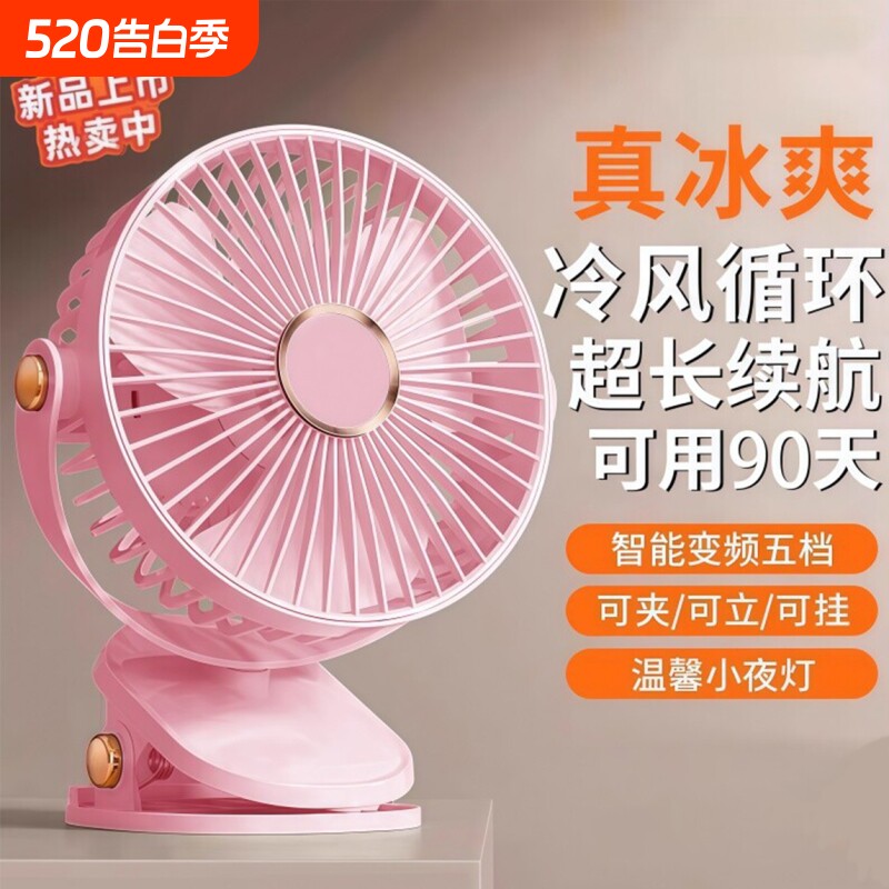 手持小风扇便携式随身小型迷你充电款办公室小电扇usb电风扇学生宿