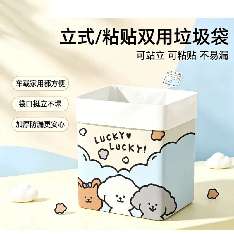 车载垃圾袋自立式桌面垃圾桶加厚双用可粘贴便携清洁袋塑料袋耐用