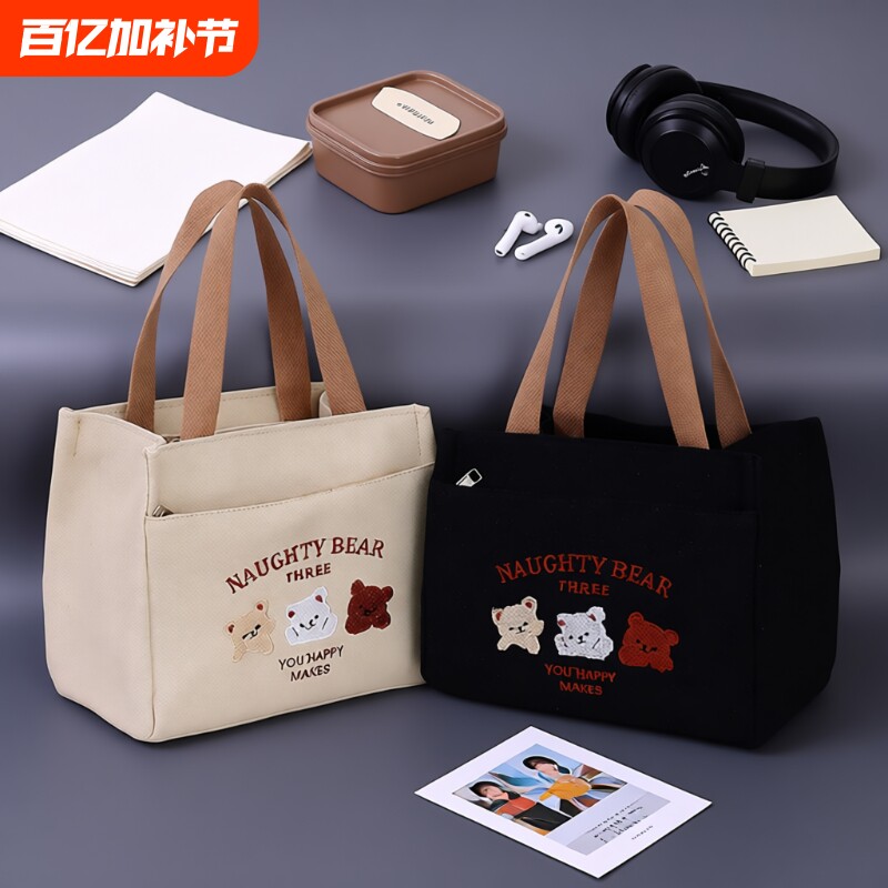 通勤上班饭盒手提袋新款包包女士手拎包便当包帆布包手提包防水