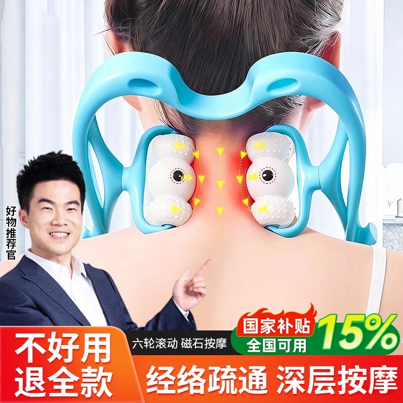 颈椎按摩器手动脖子肩颈神器腰部多功能揉捏夹疏通仪家用背部经络,个人护理/保健/按摩器材,颈椎按摩器/枕,淘宝优惠券,粉丝福利购,淘宝优惠卷