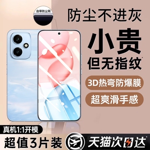 【六代昆仑秒贴防爆膜】适用荣耀400pro钢化膜400手机膜无尘仓听筒防尘曲屏荣耀300高清防摔抗指纹屏幕膜