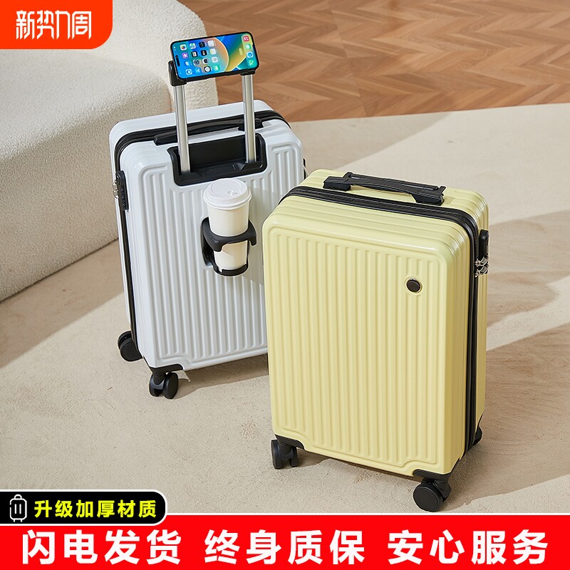 18寸可登机免托运行李箱女拉杆箱20寸男结实耐用旅行箱登机箱静音