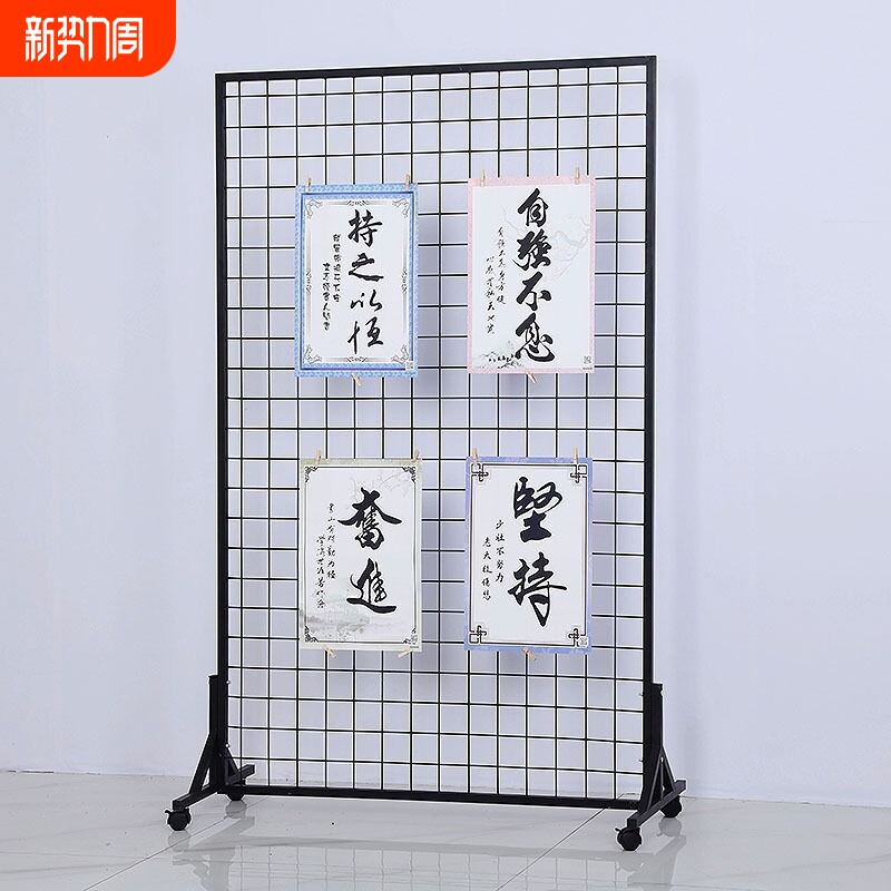网格展示架货架铁艺网格收纳落地铁丝网格置物架幼儿园作美术画架