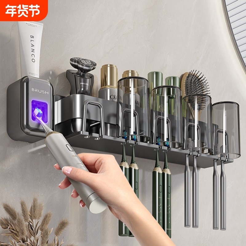 电动牙杯牙膏牙刷架子置物架家用套装免打孔卫生间浴室漱口杯壁挂,家庭/个人清洁工具,牙刷架/牙具座,淘宝优惠券,粉丝福利购,淘宝优惠卷