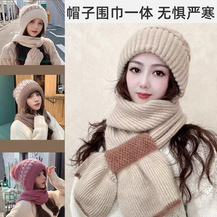 加绒加厚帽子围巾秋冬抗风雪帽护耳帽针织时尚百搭围脖帽白色红色