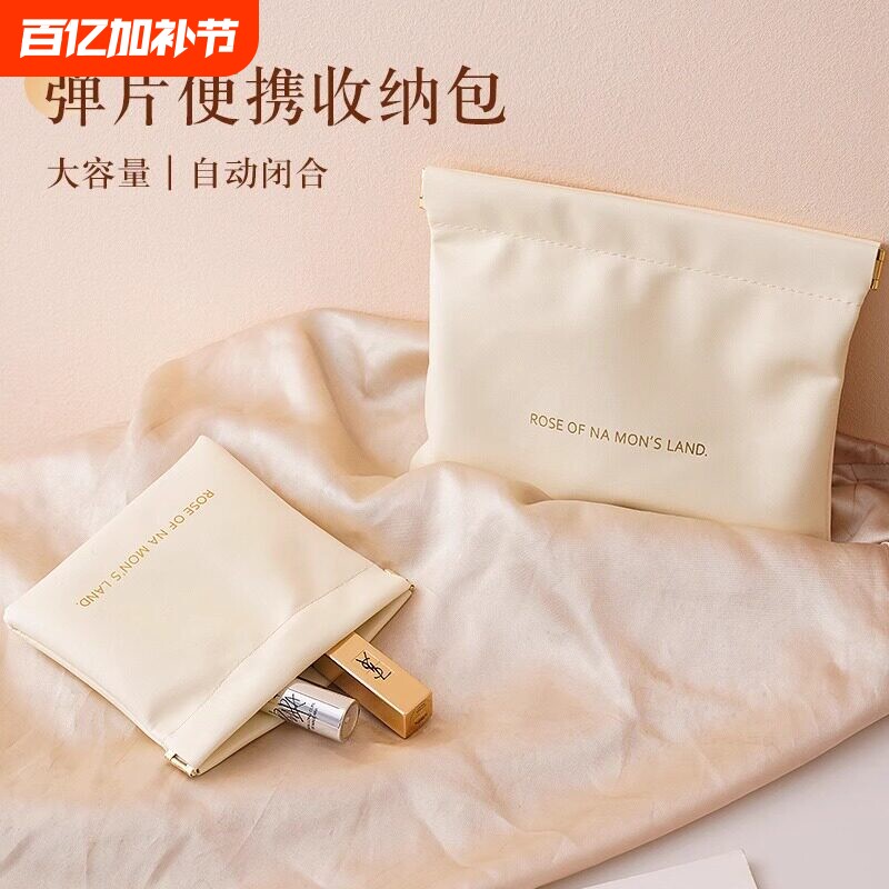 数据线收纳包便携自动闭合旅行小口红化妆包眼镜收纳袋耳机大容量