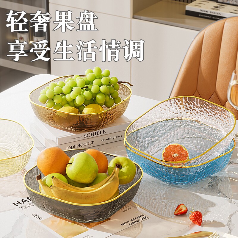 食品级加厚客厅家用水果盘零食盘图片