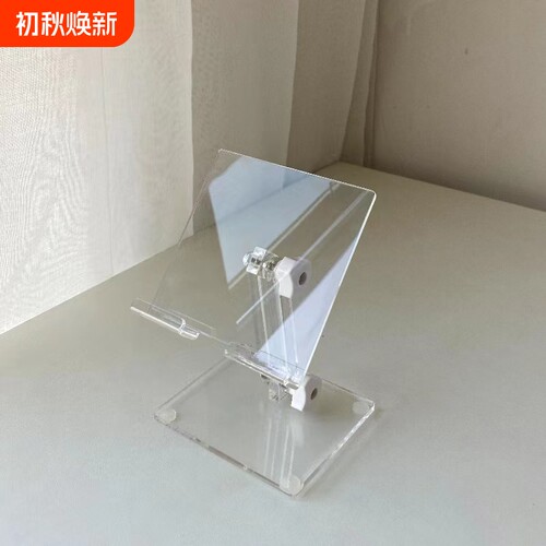 小红书网红同款手机支架