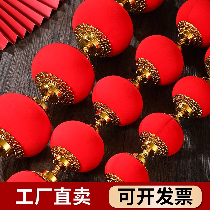 过年小灯笼挂饰树上乔迁之喜新居结婚庆挂件新年布置品手提氛围