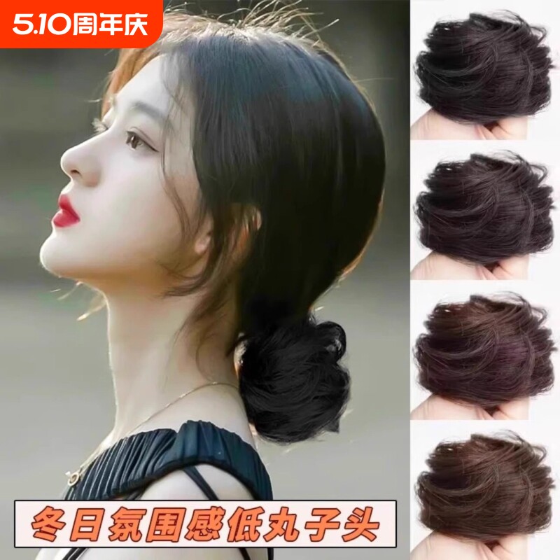 低丸子头发圈假发包女仿真发懒人盘发神器发饰自然蓬松花苞头发髻