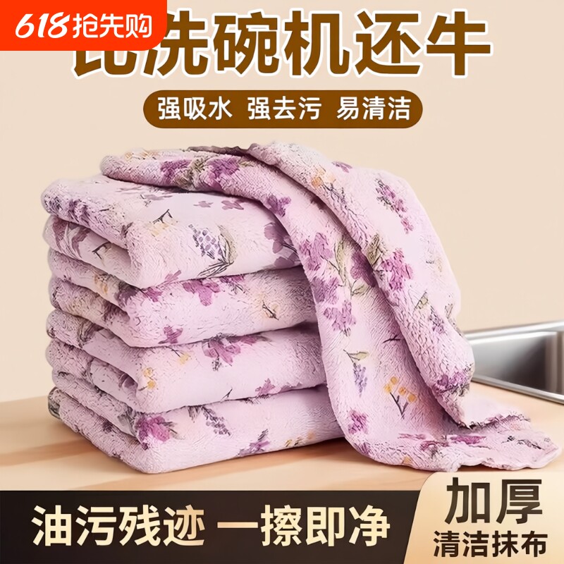 厨房抹布专用吸水洗碗布加厚耐磨不易掉毛毛巾家用清洁擦桌百洁布