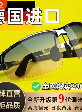 BQLQON偏光驾驶眼镜|千人加购