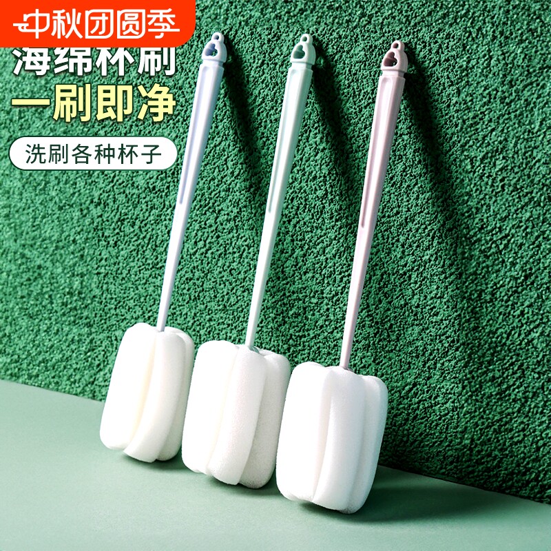 多功能海绵杯刷清洗|千人加购图片