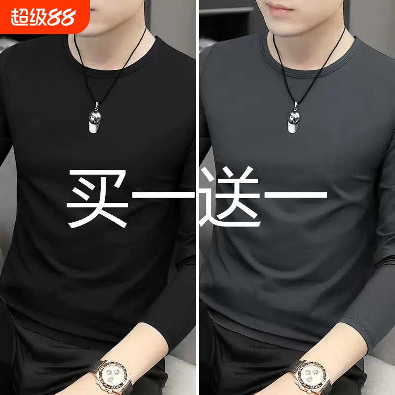 男士简约长袖t恤新款圆领秋冬季秋衣上衣服装男款爆款修身打底衫