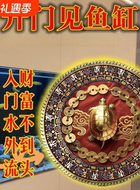 【开门见鱼缸】鱼缸背景贴纸立体背景图高清水族鱼缸壁纸造景装饰