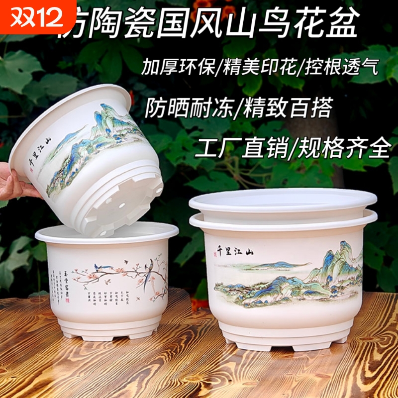 高档新款大号花盆|超4000次加购