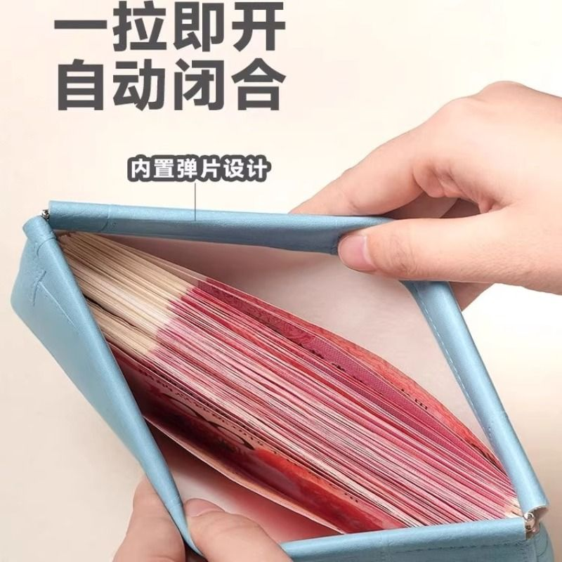2025新款钱包女士简约现金存放袋长款钱夹收纳小零钱包护照手工