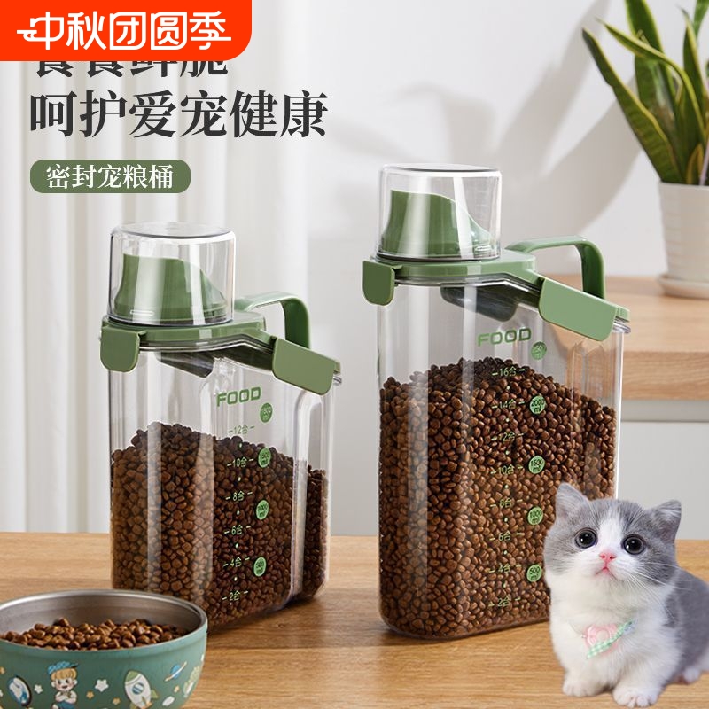 猫粮高透密封罐防潮锁鲜