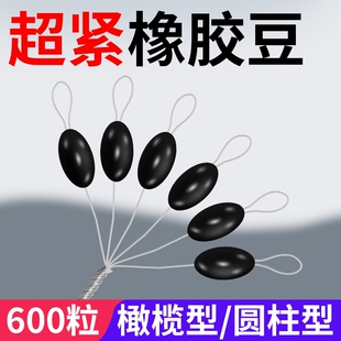小号渔具配件 钓鱼超紧硅胶太空豆特级优质橡胶100组橄榄形型散装