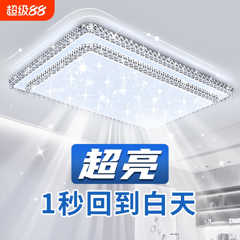 客厅主灯2025新款大气水晶吸顶灯大厅现代简约大灯轻奢吊灯具全屋