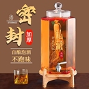 泡酒玻璃瓶高档密封罐家用泡酒罐密封人参药酒带龙头专用酿酒瓶