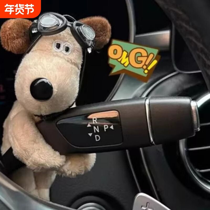 蝴蝶结狗狗汽车怀挡装饰车载转向灯雨刷器创意公仔摆件车内饰品