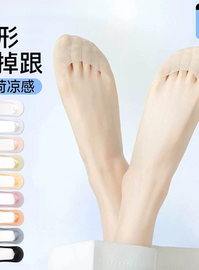 冰丝船袜子女夏季薄款浅口隐形袜不掉跟防磨脚高跟鞋袜子黑色肤色