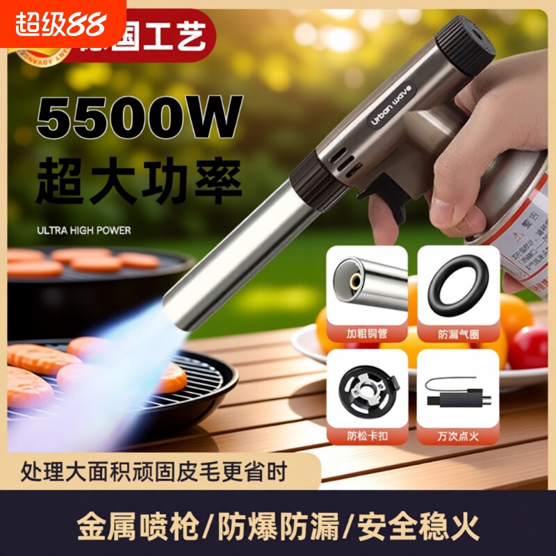 喷枪烧猪毛家用手持喷火枪便携卡式气罐烧烤喷火烤枪喷火器喷枪头