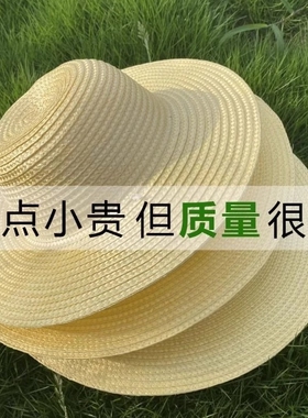 防晒帽大草帽农民户外遮阳夏女大檐男帽子太阳帽超大度假旅游农用