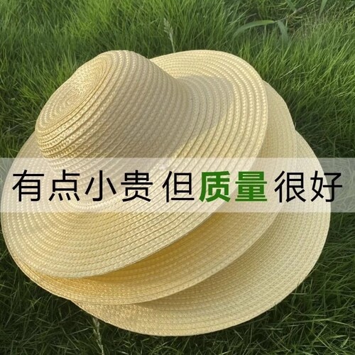 防晒帽大草帽农民户外遮阳夏女大檐男帽子太阳帽超大度假旅游农用