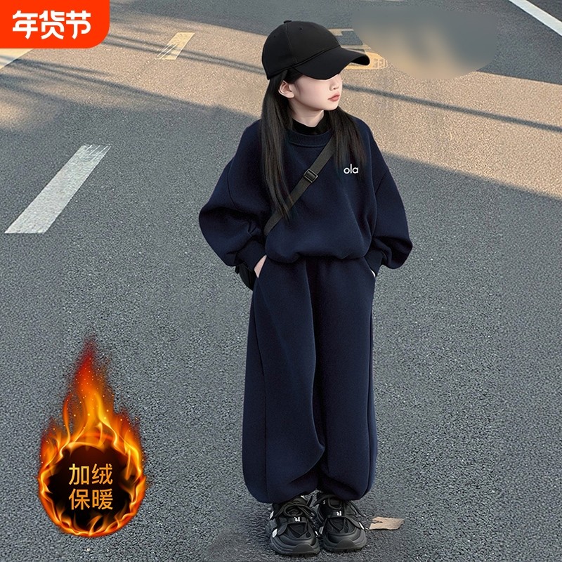 女童加绒运动套装冬装2026新款儿童女孩大童洋气时髦春装卫衣卫裤,童装/婴儿装/亲子装,套装,淘宝优惠券,粉丝福利购,淘宝优惠卷