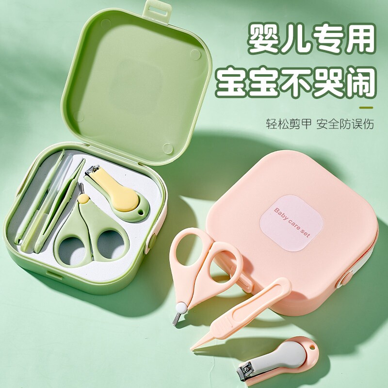 宝宝指甲钳婴儿指甲剪套装儿童剪刀小孩长指甲新生儿专用护理工具