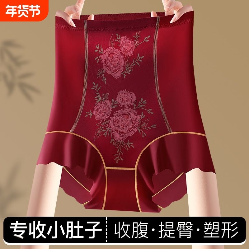 浮雕高腰收腹裤提臀无痕美体束腰塑形收小肚子打底隐形塑身贴肤裤