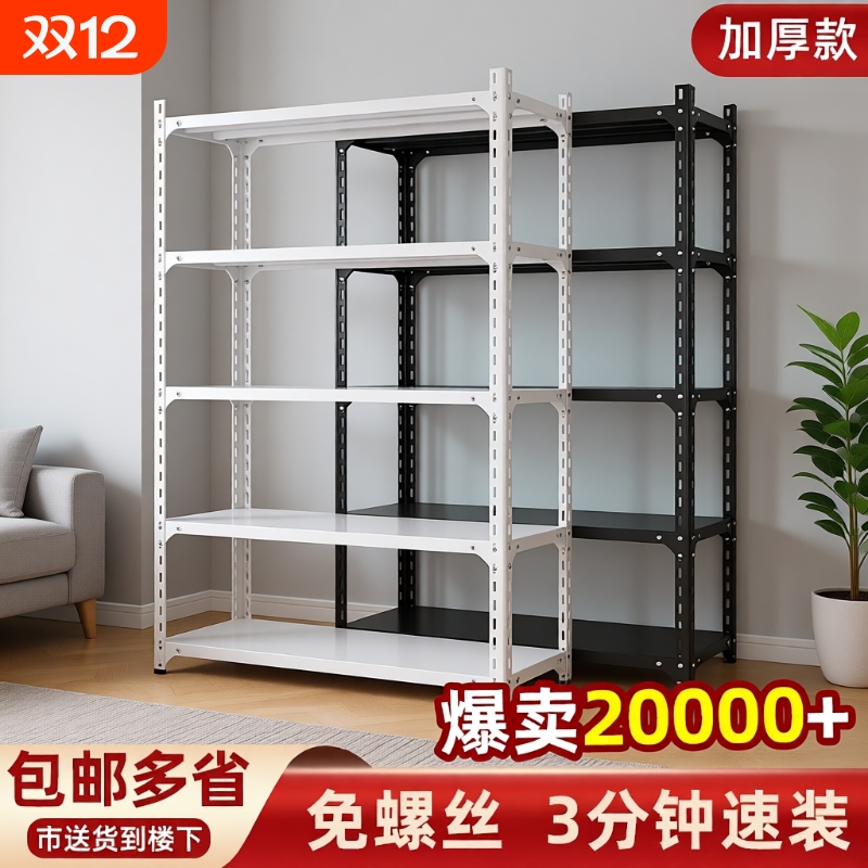 广宏力冷轧钢铁广州可调距多层