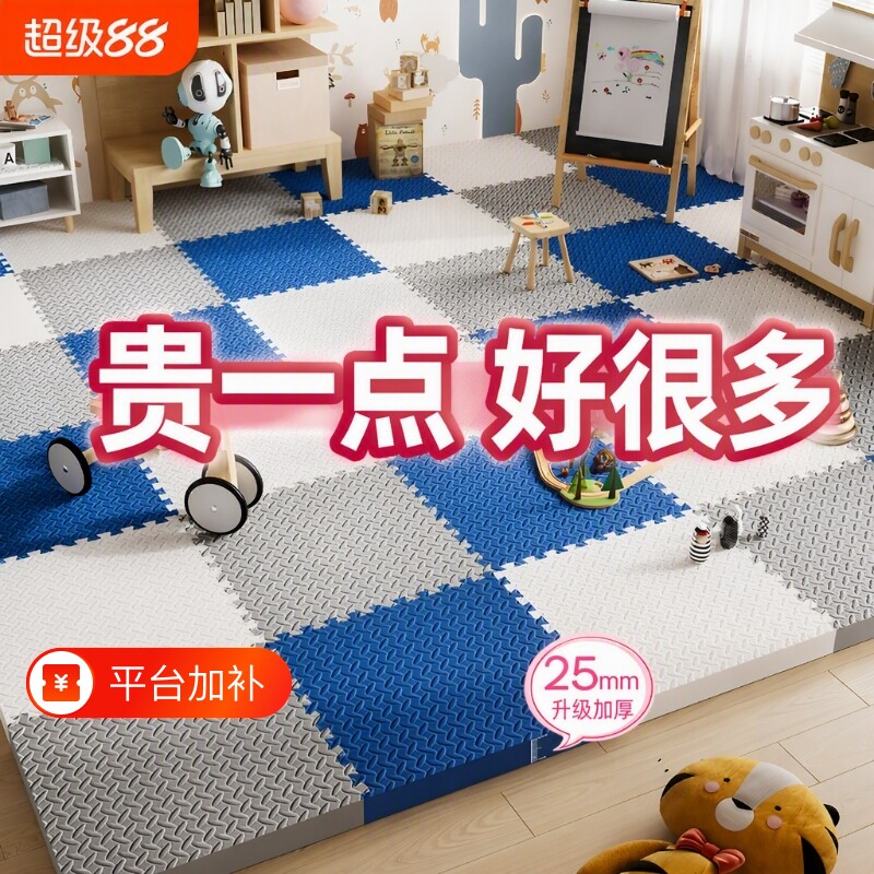 加厚拼接泡沫地垫卧室客厅宝宝榻榻米地板垫子家用拼图爬爬行垫60