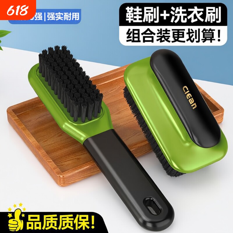 刷鞋子神器洗鞋专用洗刷皮鞋耐用鞋刷子家用洗衣刷不伤鞋软毛鞋
