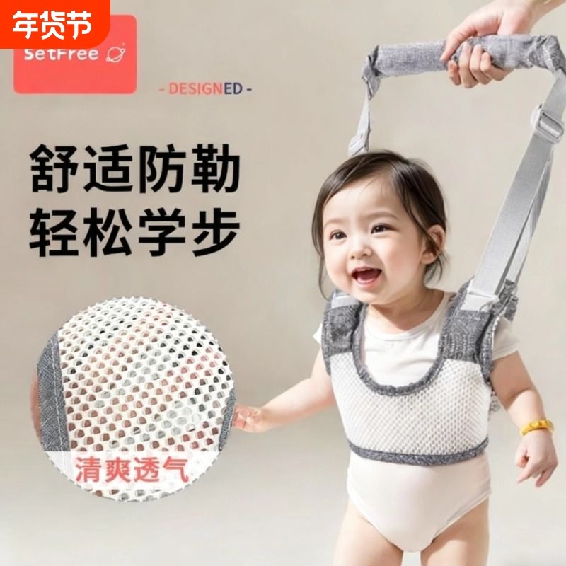 宝宝学步带幼儿婴儿学走路神器绑带防摔防勒小孩儿童牵引护腰背带,婴童用品,学步带,淘宝优惠券,粉丝福利购,淘宝优惠卷